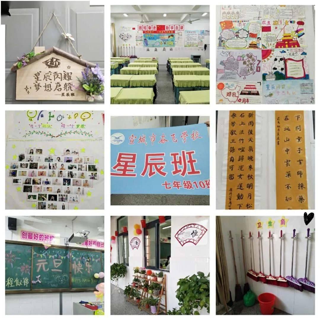 厉害了我的巧虎6